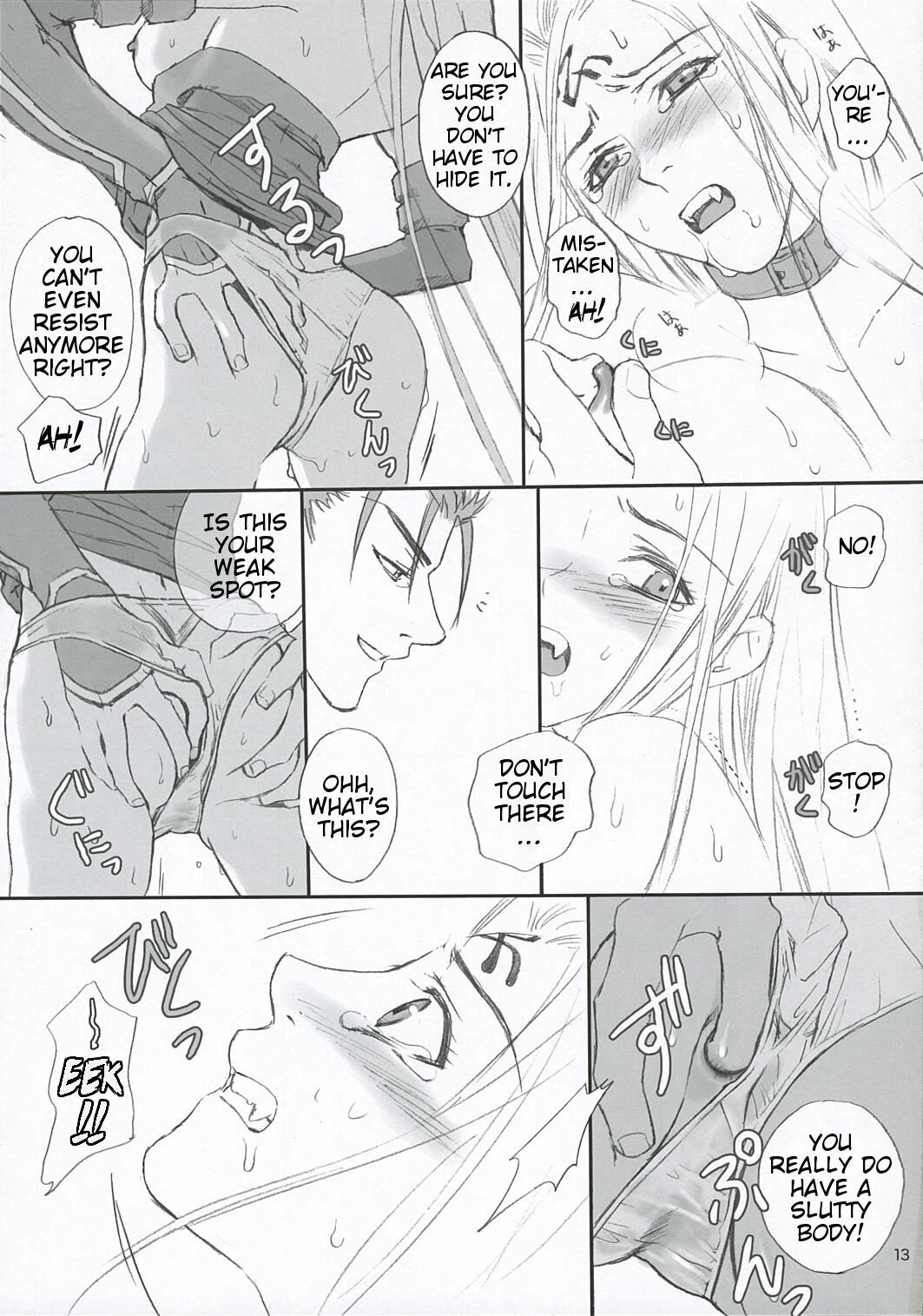 (C67) [Badon (Kida, Kine)] Lancer Evolution (Fate/stay night) [English] [Slayerjammer] page 12 preview