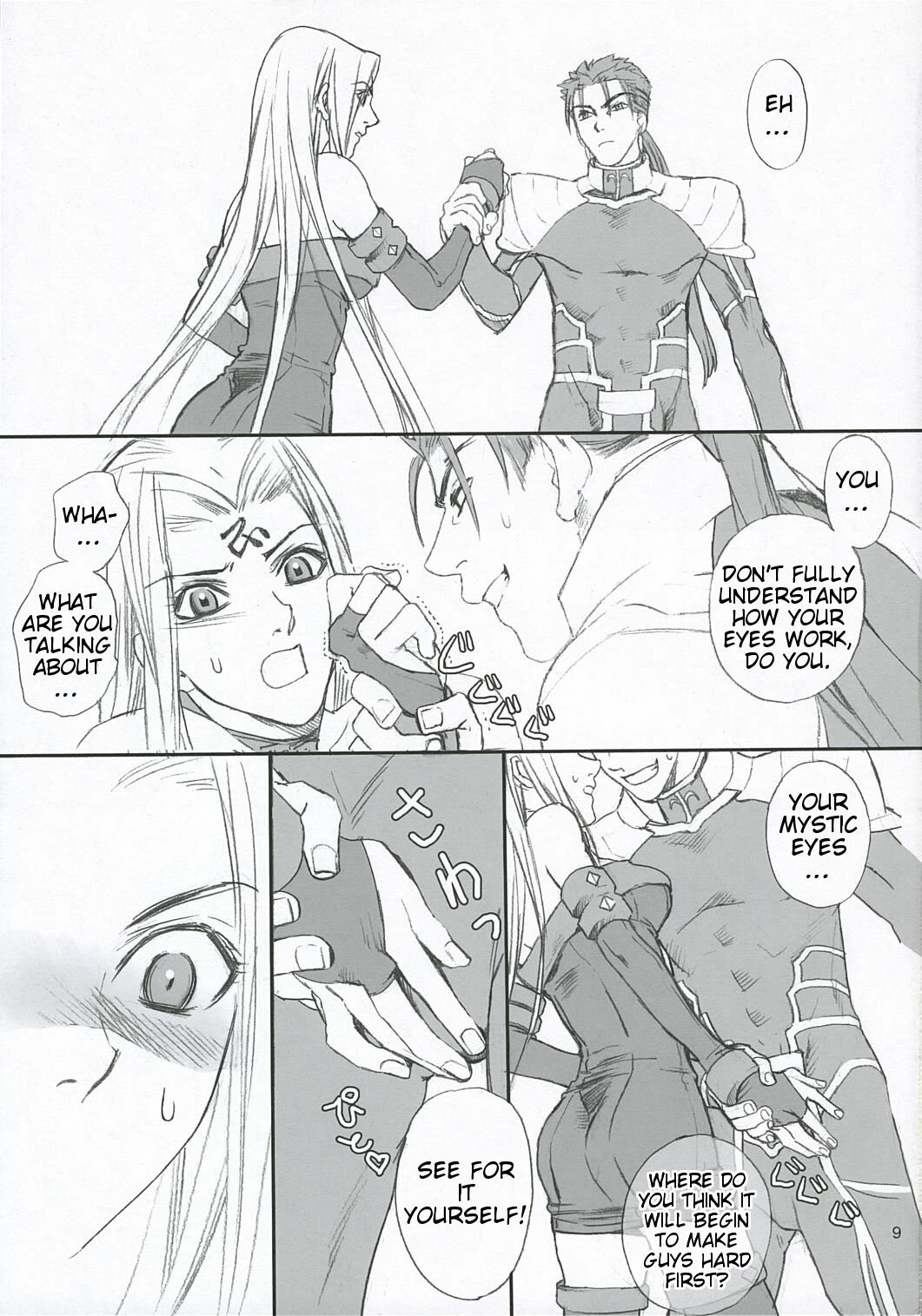 (C67) [Badon (Kida, Kine)] Lancer Evolution (Fate/stay night) [English] [Slayerjammer] page 8 preview