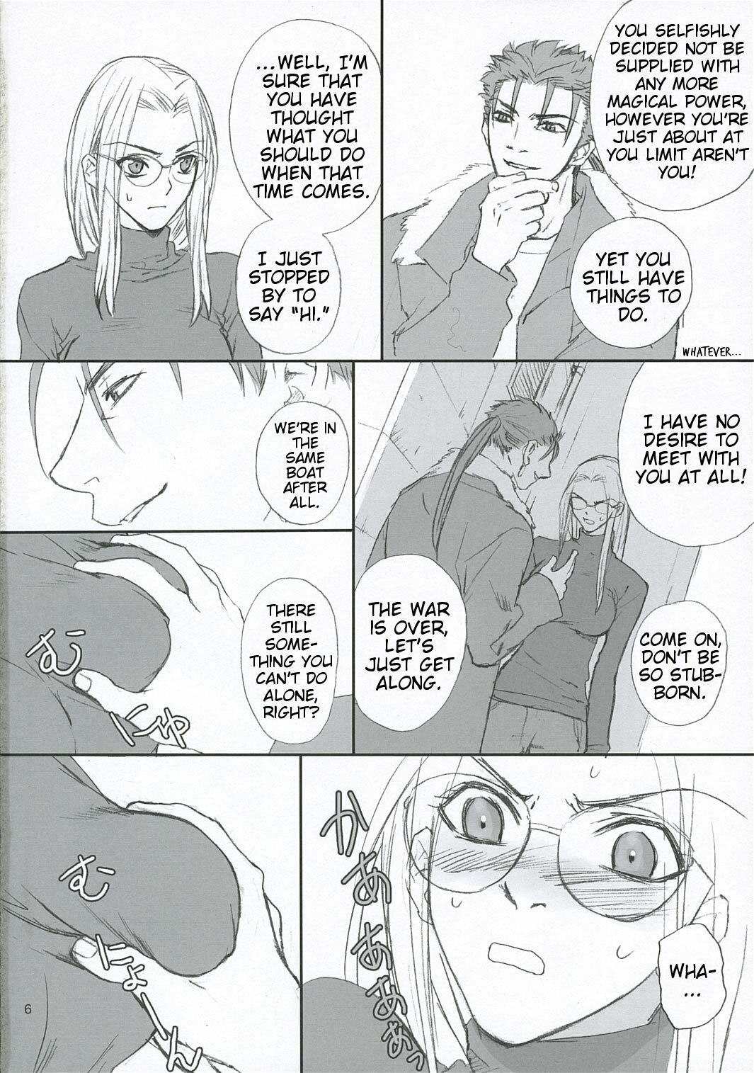 (C67) [Badon (Kida, Kine)] Lancer Evolution (Fate/stay night) [English] [Slayerjammer] page 5 preview