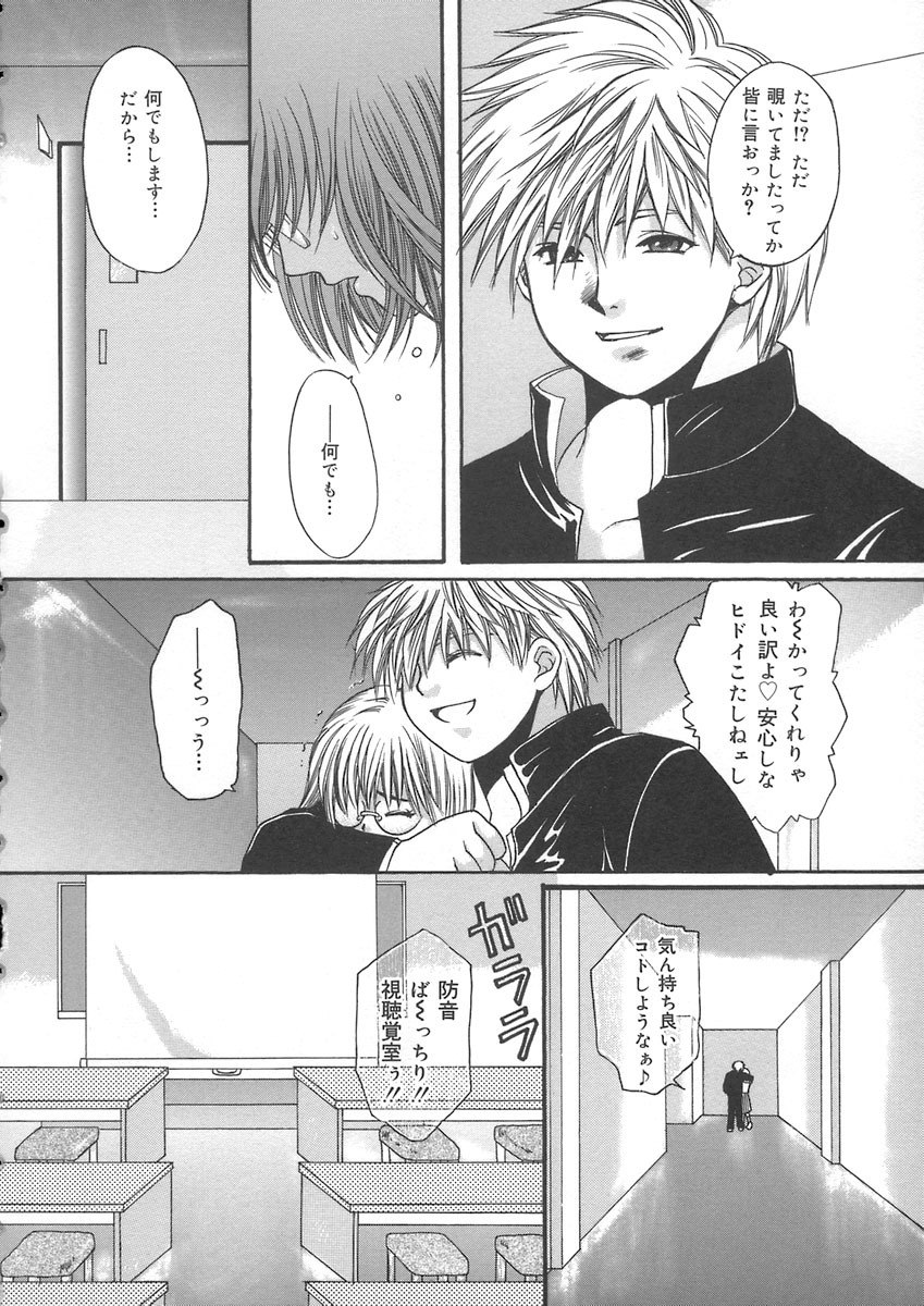 [Kiki Ryu] HALGION page 10 preview