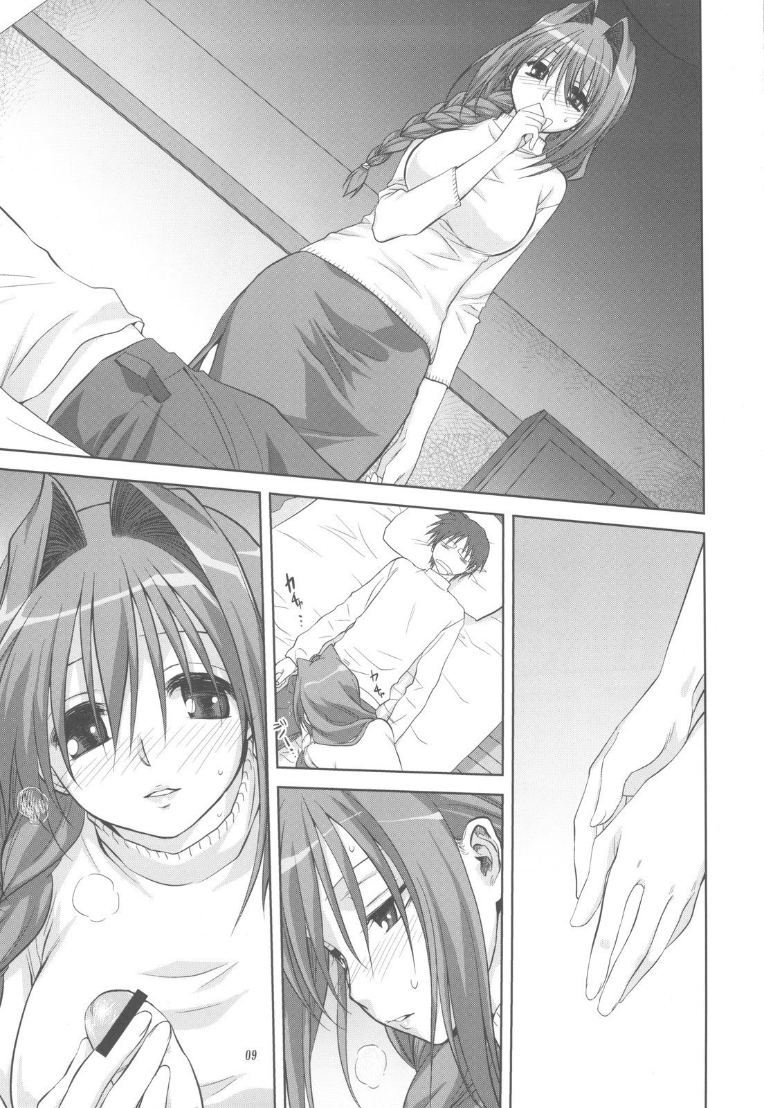(C77) [Mitarashi Club (Mitarashi Kousei)] Akiko-san to Issho 5 (Kanon) page 9 preview