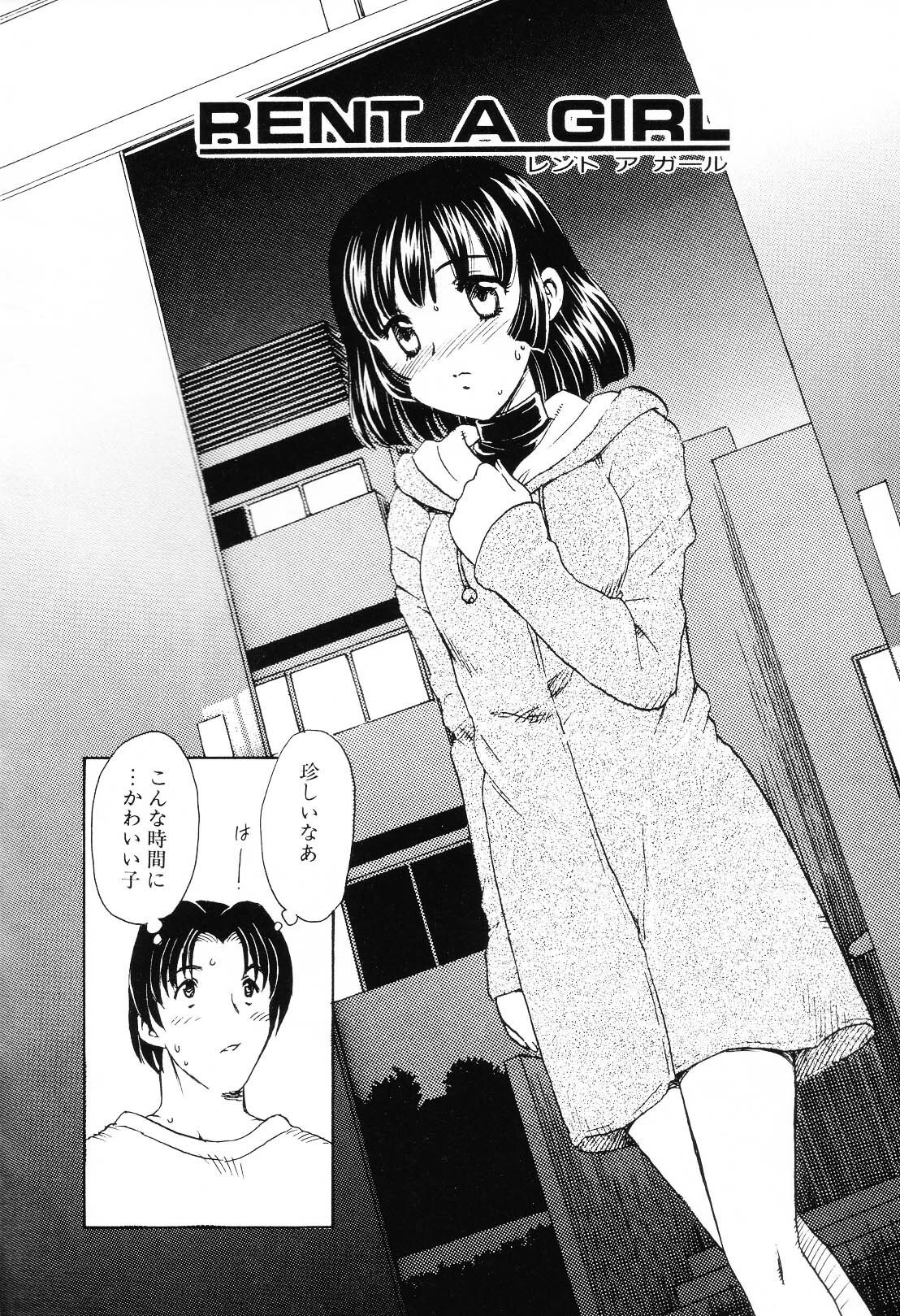 [Hiryuu Ran] EDEN page 5 preview