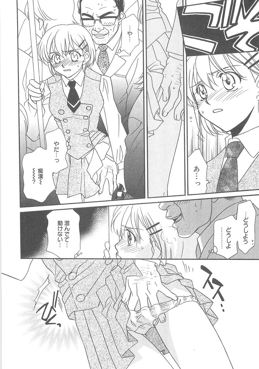 [Hayashiya Shizuru] ULTRA SWORD page 8 preview