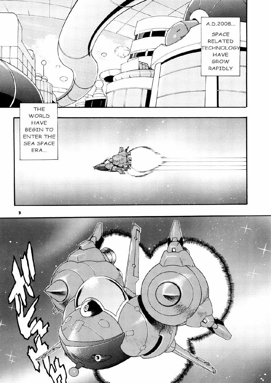 [Sangenshokudou (Chikasato Michiru)] Space Nostalgia [English] page 2 preview