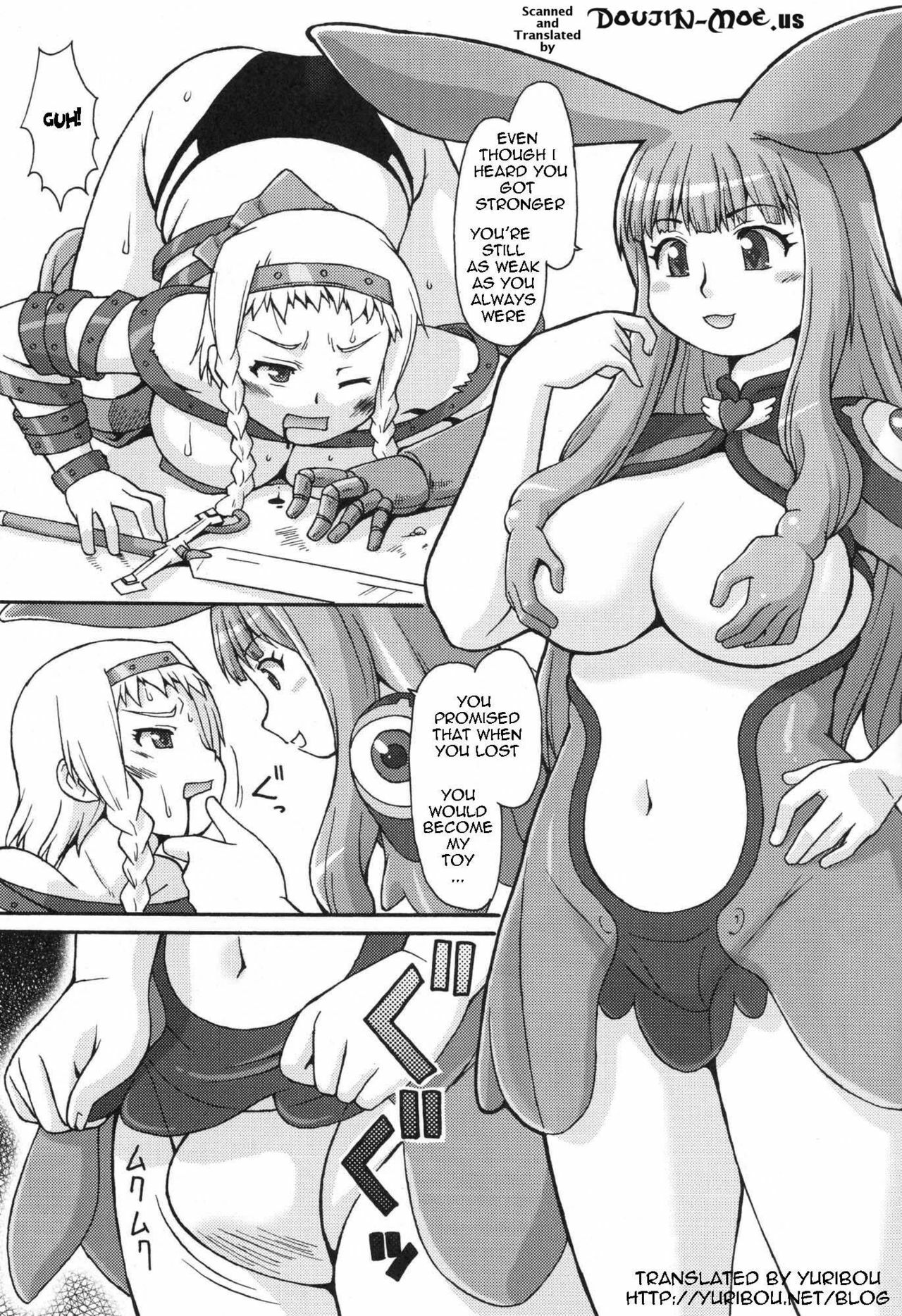(C76) [Aa, Warera Katou Hayabusa Sentoutai (Katou)] Mero Rin Queen (Queen's Blade) [English] [doujin-moe.us] page 2 preview