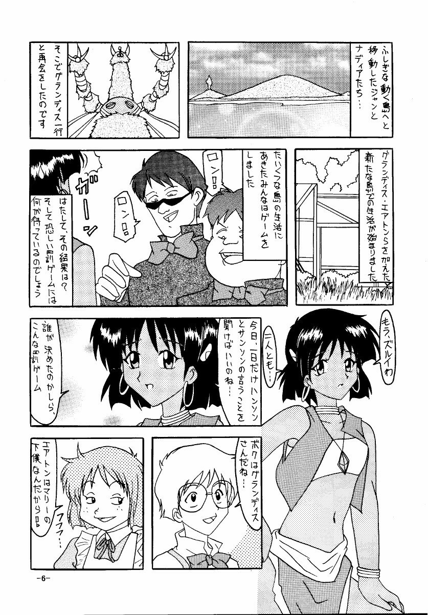 [Shiina Club (Rokudou Ashura)] THE LEGEND OF BLUE WATER SIDE 1 (Fushigi no Umi no Nadia) [Digital] page 6 preview