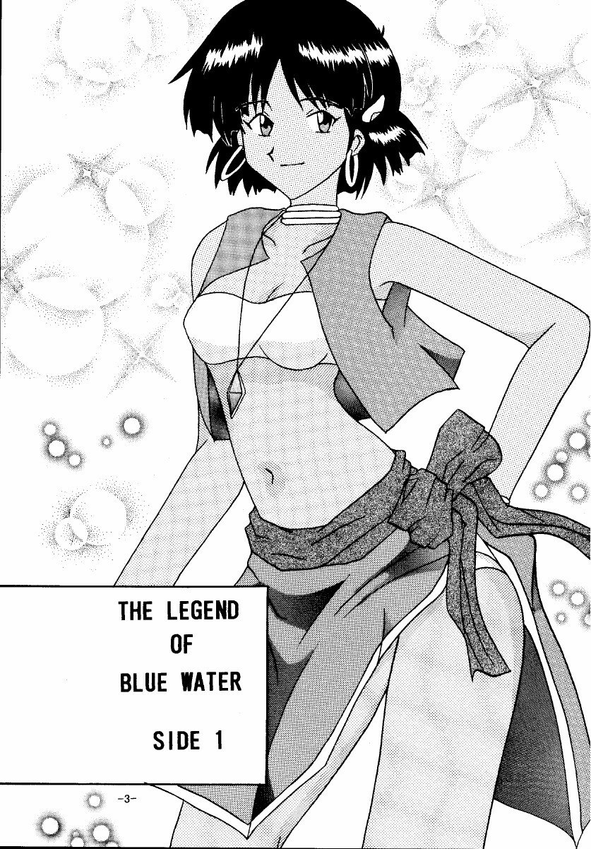 [Shiina Club (Rokudou Ashura)] THE LEGEND OF BLUE WATER SIDE 1 (Fushigi no Umi no Nadia) [Digital] page 3 preview
