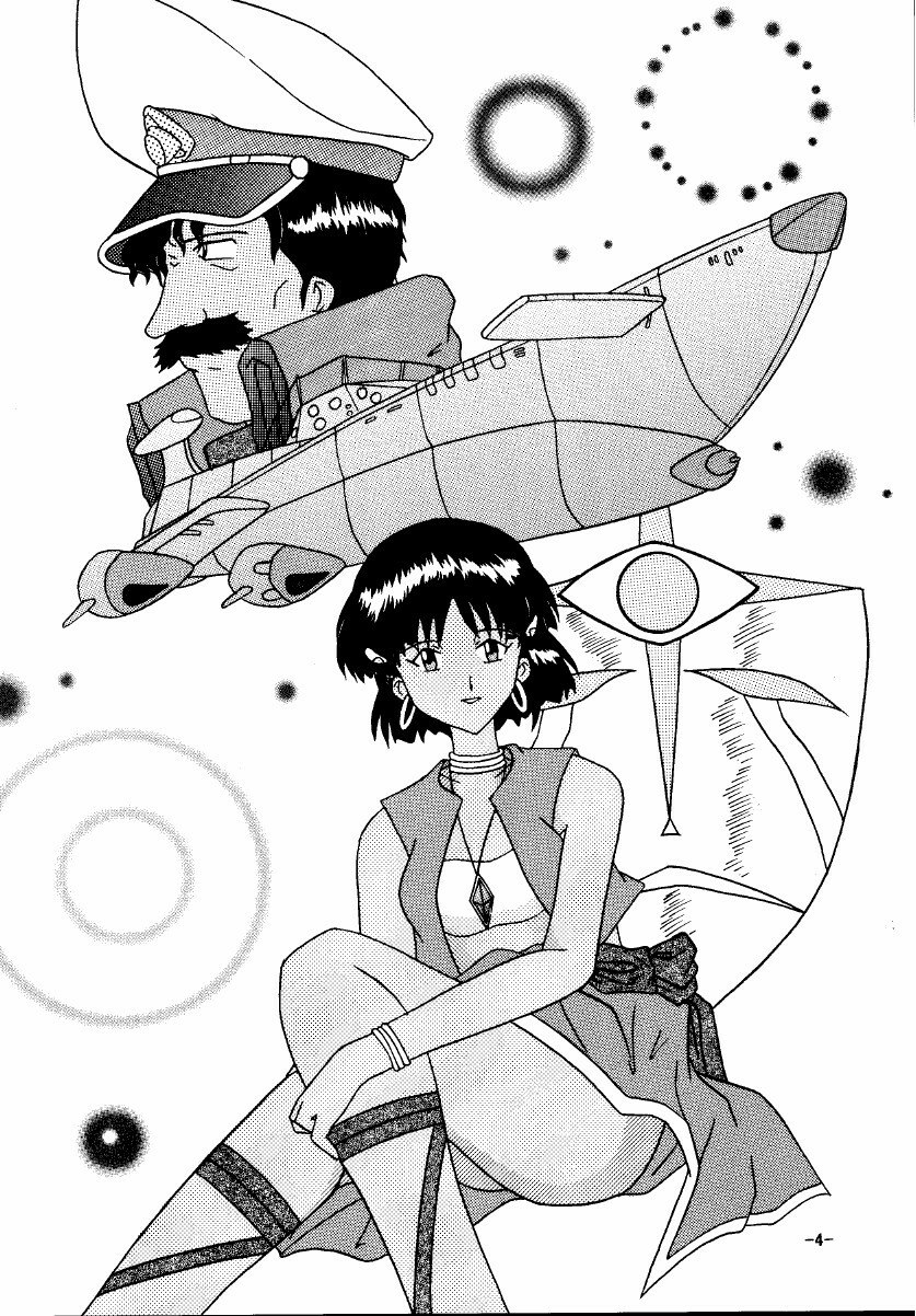 [Shiina Club (Rokudou Ashura)] THE LEGEND OF BLUE WATER SIDE 1 (Fushigi no Umi no Nadia) [Digital] page 4 preview