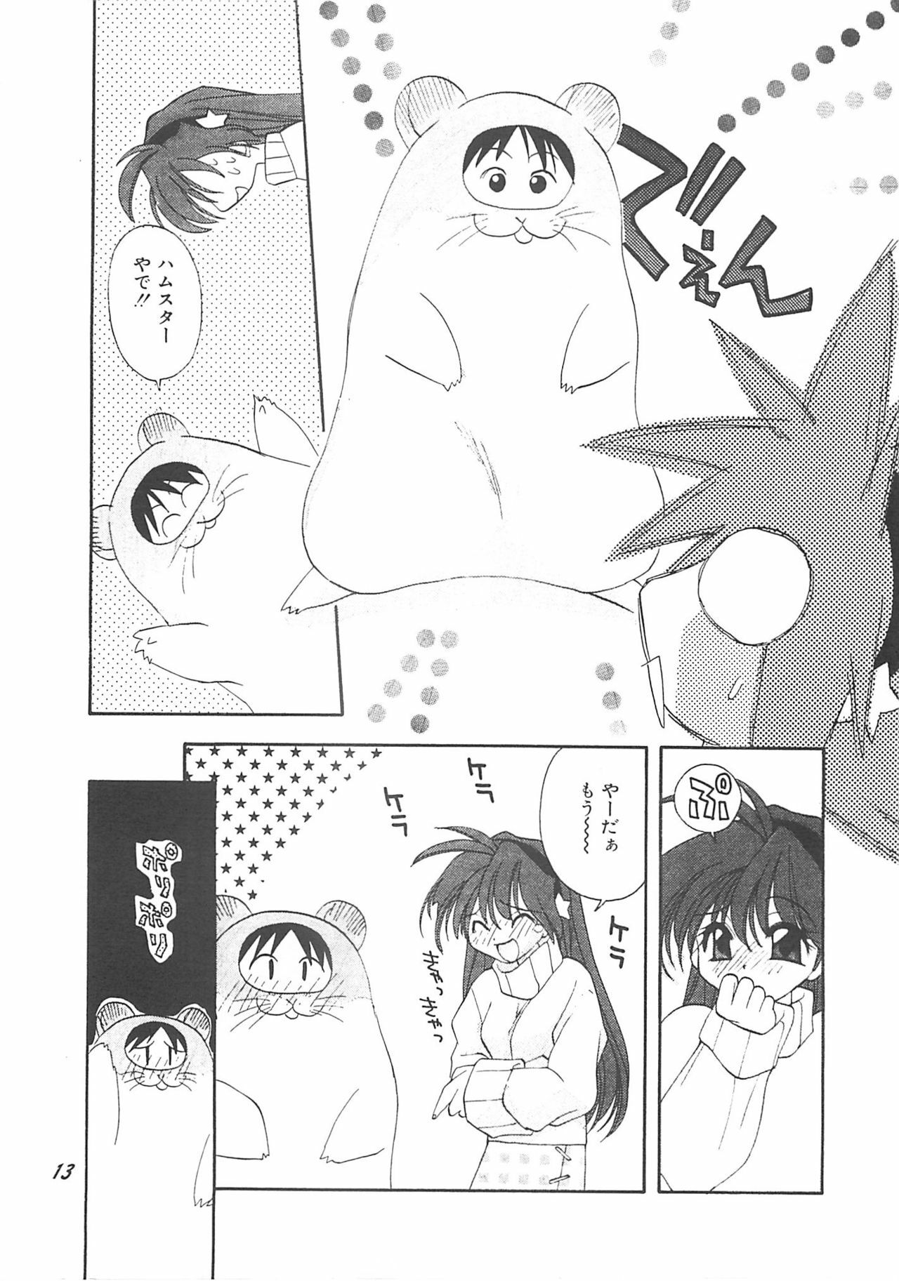 (C59) [Your's-Wow!! (Konata Hyuura)] Ai ATHENA 3 (The King of Fighters) page 12 preview
