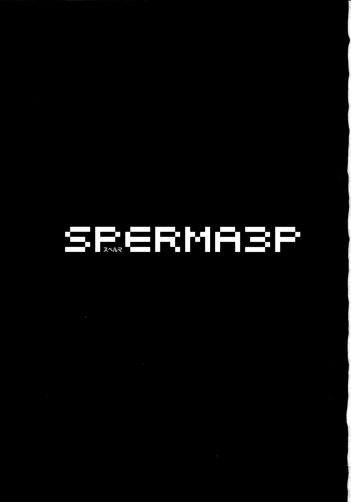 (C77) [Todd Special (Todd Oyamada)] SPERMA3P (Persona3 Portable) [English] [Anonygoo] page 2 preview