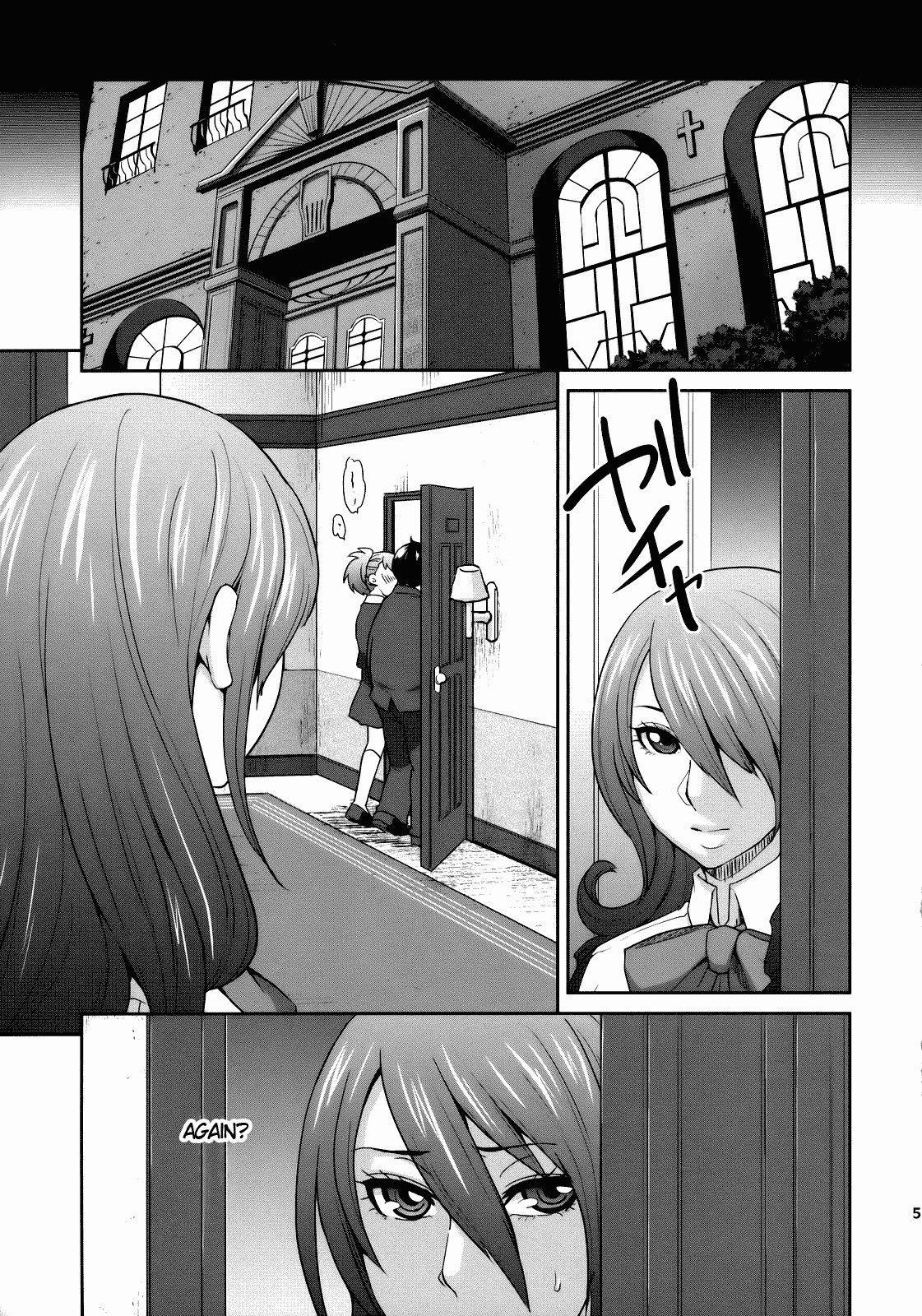 (C77) [Todd Special (Todd Oyamada)] SPERMA3P (Persona3 Portable) [English] [Anonygoo] page 4 preview