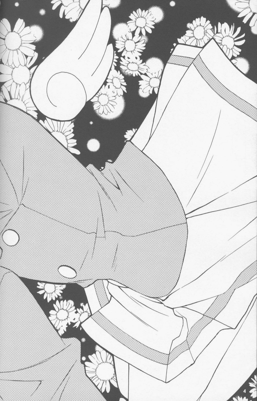(C64) [Totsugeki Wolf (Yuhki Mitsuru)] Sakura Sakura (Cardcaptor Sakura) [English] [Turtle Paradise] page 3 preview