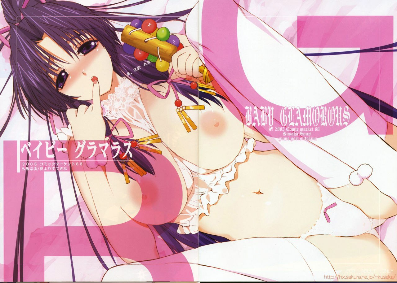 (C68) [Yume yori Suteki na (Kusaka Souji)] Baby Glamorous (Sister Princess)