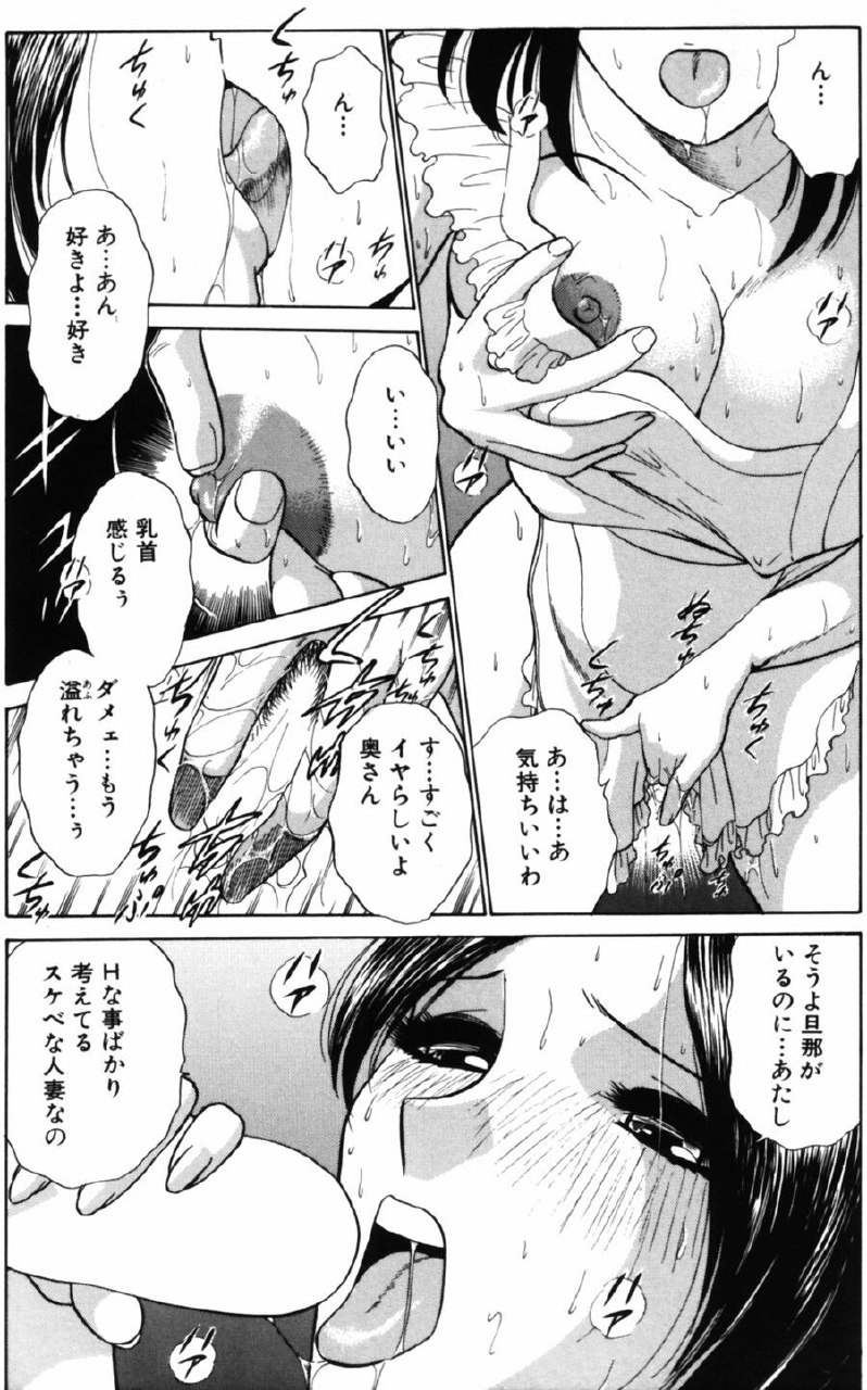 [Minami Tomoko, Kyon] Ai wa Kagi no Kazu dake... Part. 2 page 6 preview