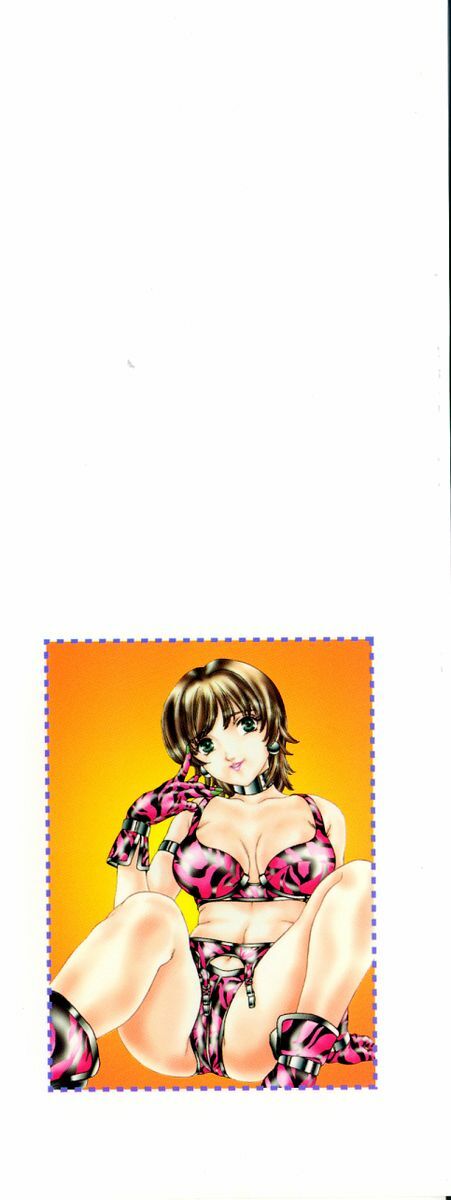 [Fujita Jun] Baa-chan Love Potion 1 page 2 preview