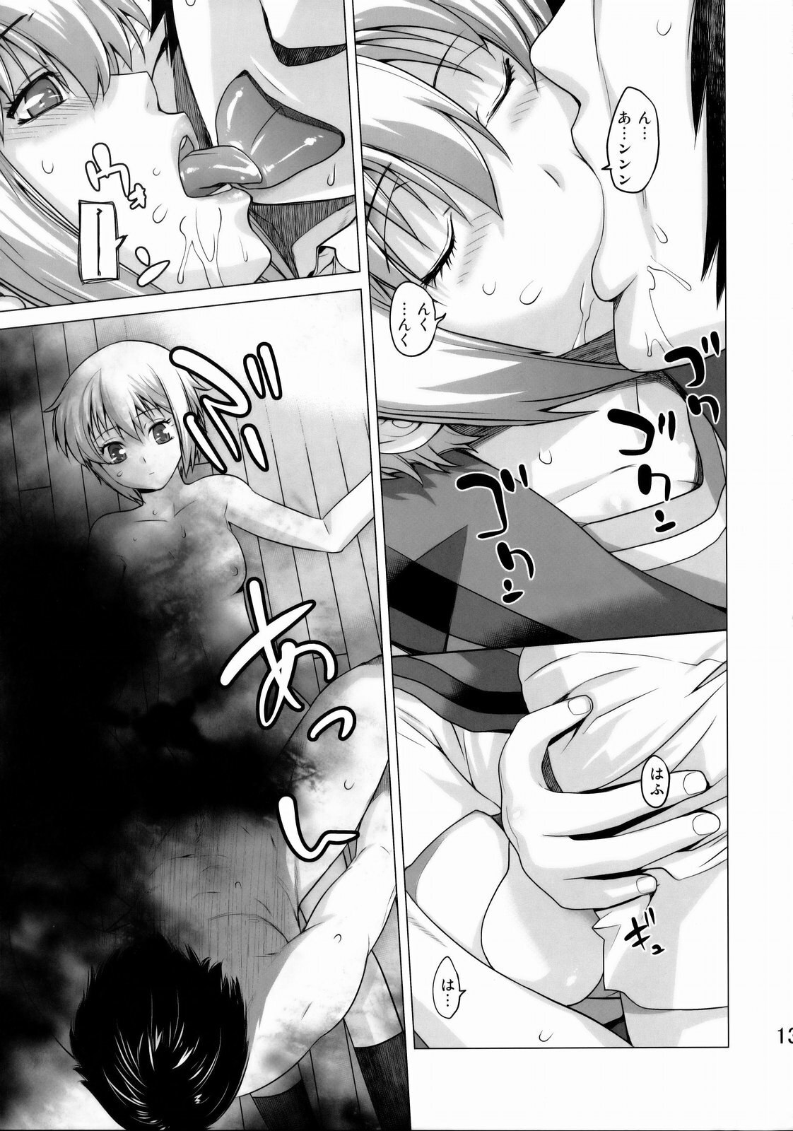(C77) [Kouchaya (Ootsuka Kotora)] Ore to Nagato. (The Melancholy of Haruhi Suzumiya) page 12 preview