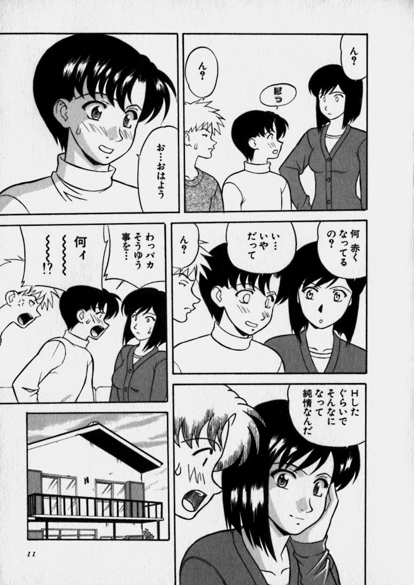 [Kobayashi] Nurechau Miboujin page 11 preview