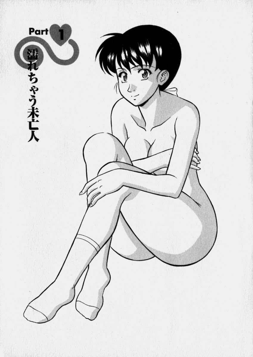 [Kobayashi] Nurechau Miboujin page 7 preview