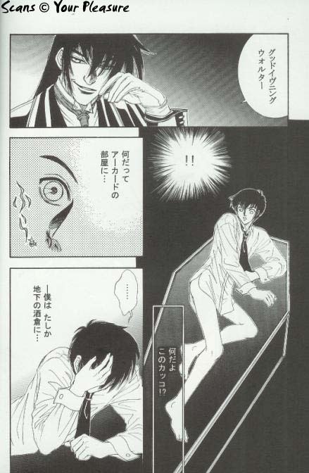 (C65) [Kita-Kasukabe Rohjinkai (Moto-ho)] Ja! Aundessen. 4 (Hellsing) page 7 preview