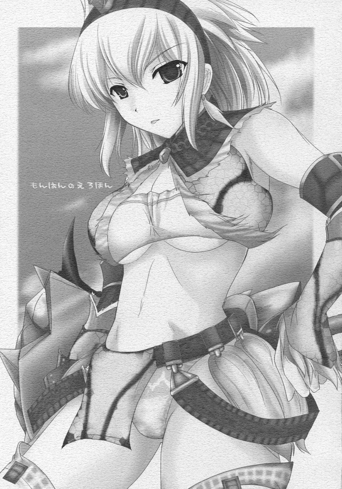 (SC35) [UDON-YA (Kizuki Aruchu, ZAN)] MonHun no Erohon (Monster Hunter) [English] {doujin-moe.us} page 2 preview
