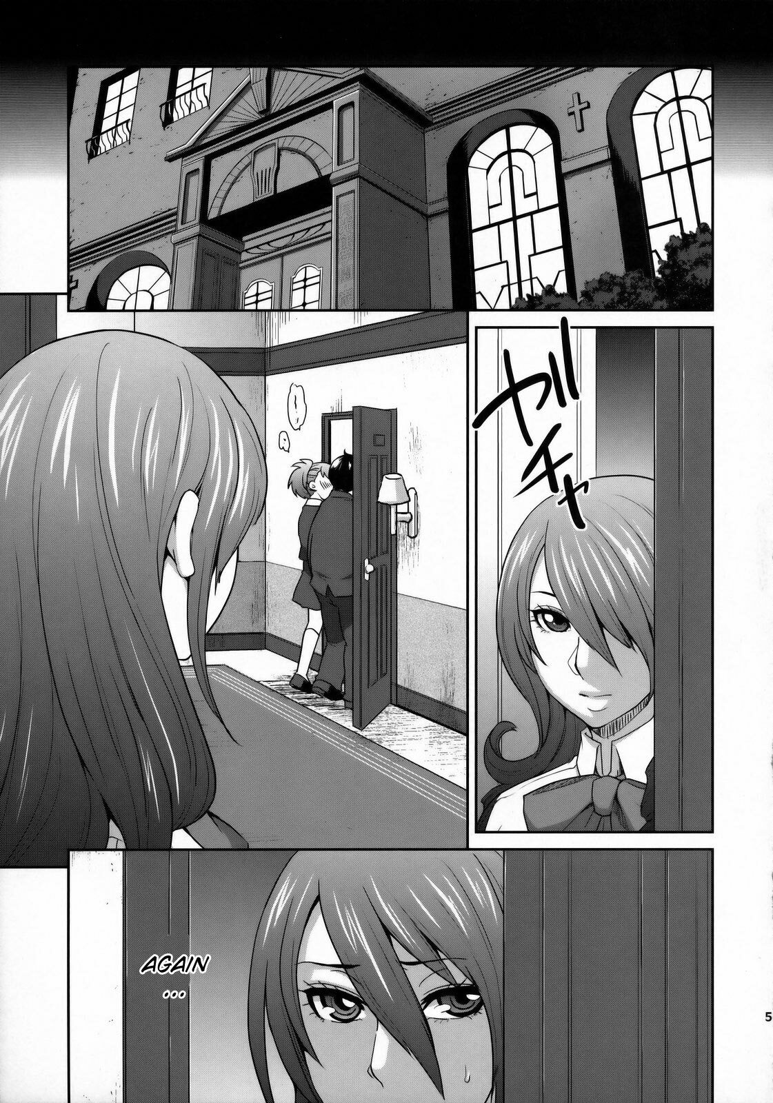 (C77) [Todd Special (Todd Oyamada)] SPERMA3P (Persona3 Portable) [English] [CGrascal/One of a Kind Productions] page 4 preview