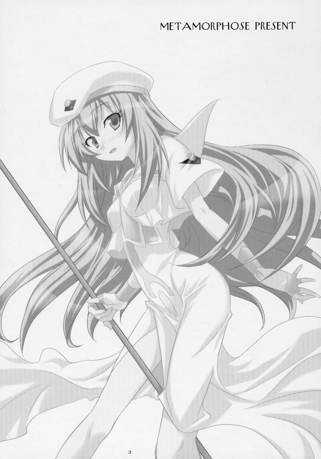 (SC32) [Metamorphose (GUY)] Kouhai-Chan Ijiri (ARIA) page 2 preview