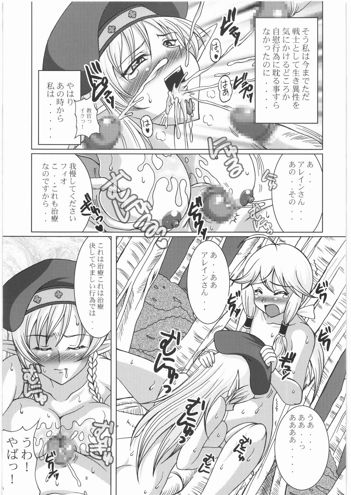 [Tsurikichi Doumei(Uranoa)] Strike Kyoukan (Queen's Blade,Strike Witches) page 6 preview