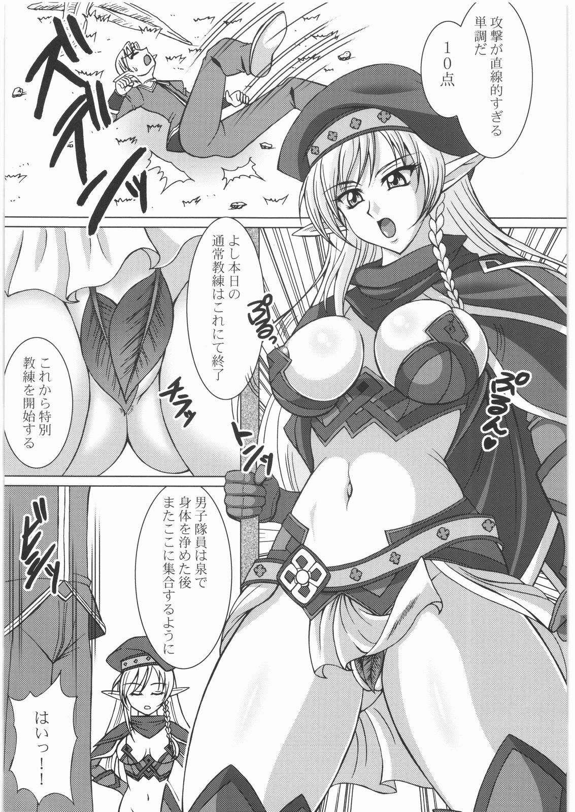[Tsurikichi Doumei(Uranoa)] Strike Kyoukan (Queen's Blade,Strike Witches) page 2 preview