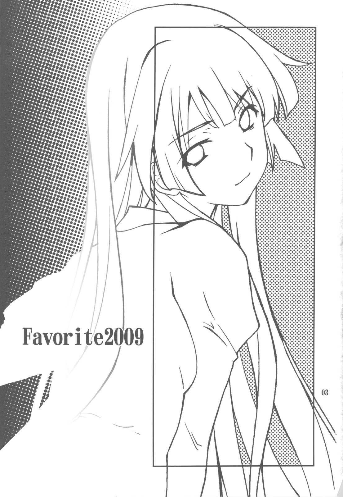 (C77) [P-FOREST (Hozumi Takashi)] FAVORITE 2009 (Various) page 3 preview