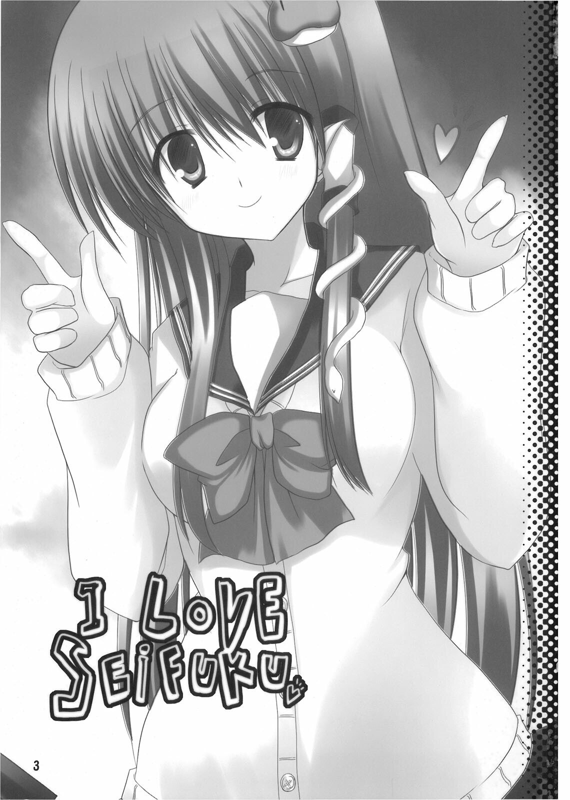 (Kouroumu 5) [suiteibuin (So-ichi)] I LOVE SEIFUKU (Touhou Project) page 3 preview