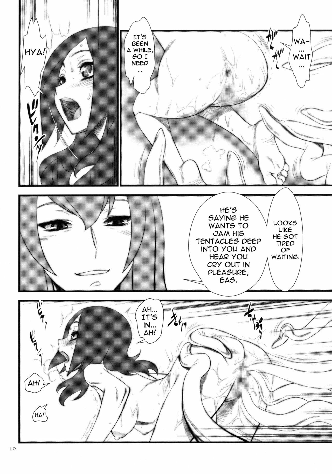 (C76) [Gerupin (Minazuki Juuzou)] Setsuna, Shokushu Ingi | Setsuna-Wet Fun with Tentacles of Lust (Fresh Precure) [English] page 11 preview