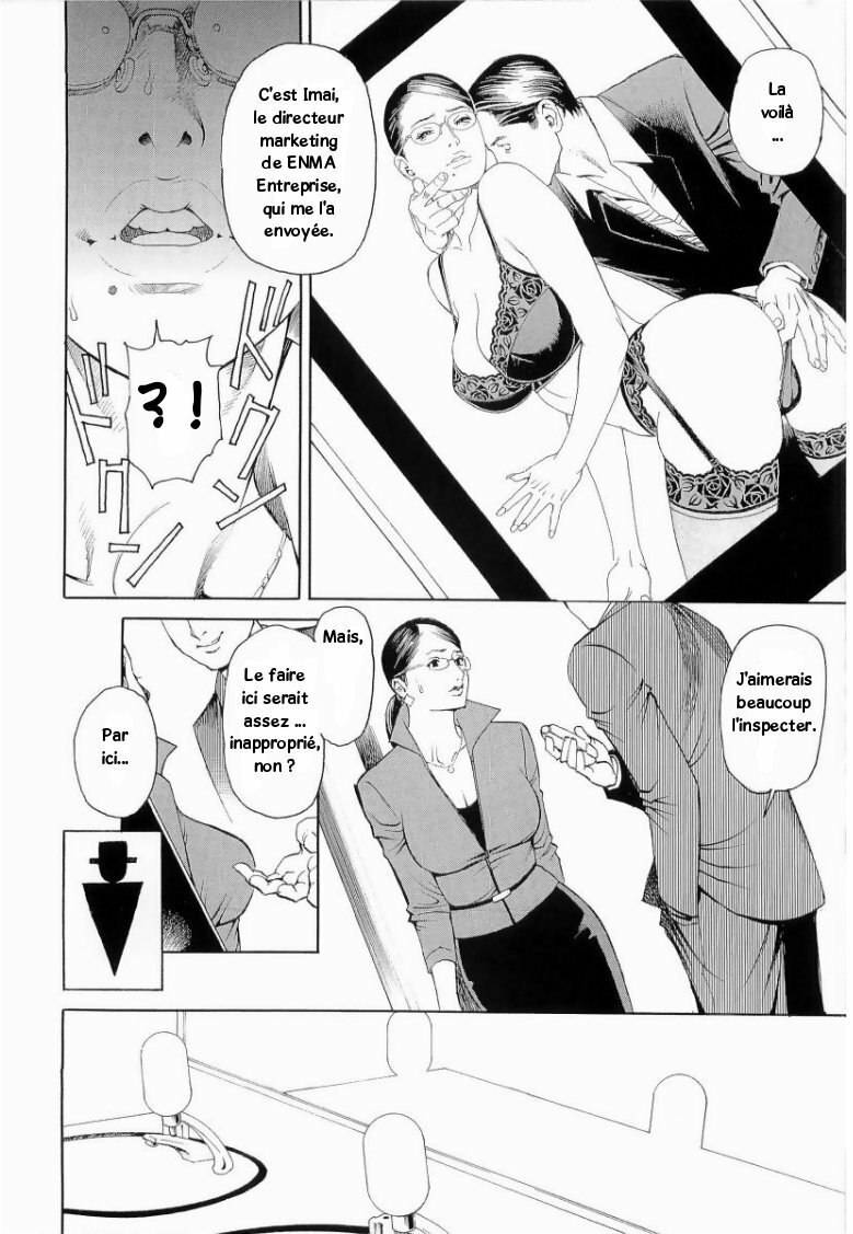 [LSD] IzayoiSeishin_M_Onna_Senka_c02 page 6 preview