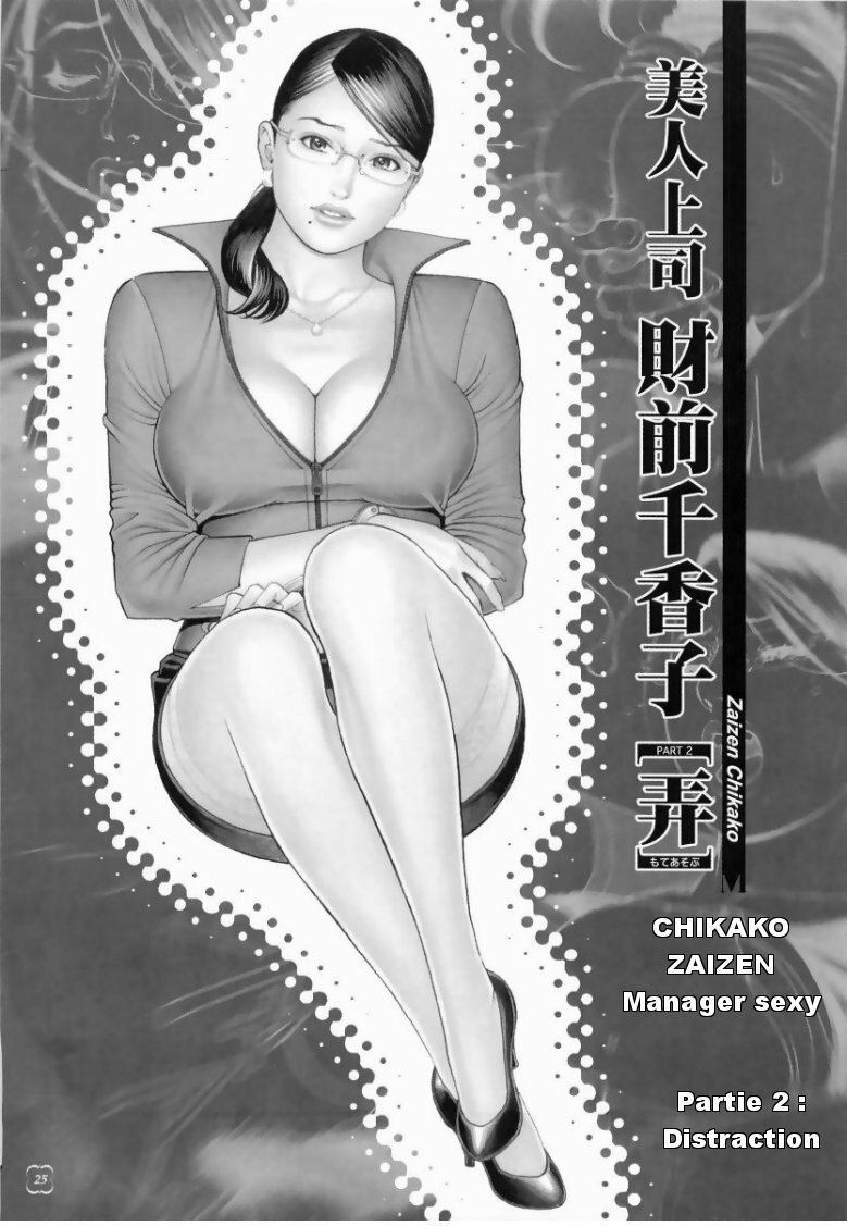 [LSD] IzayoiSeishin_M_Onna_Senka_c02