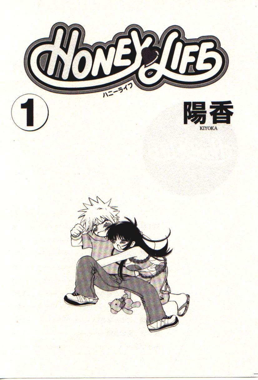 [Kiyoka] Honey Life 1 page 4 preview