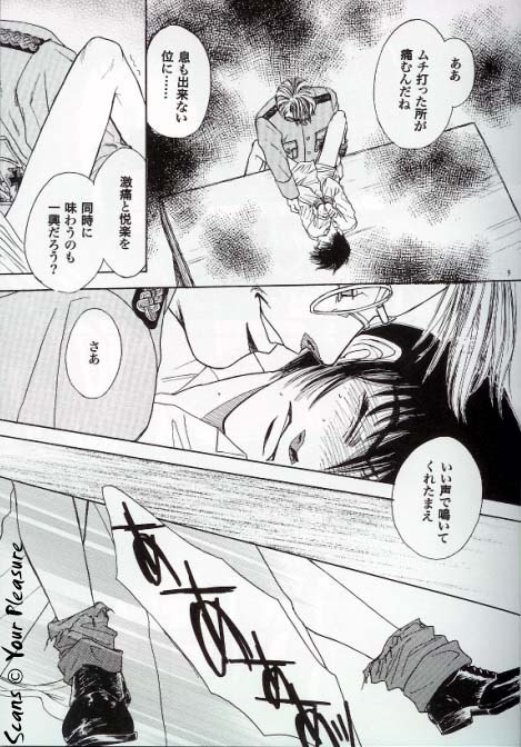 (C67) [Kita-Kasukabe Rohjinkai (Moto-ho)] Ja! Äundessen. 6 (Hellsing) page 7 preview