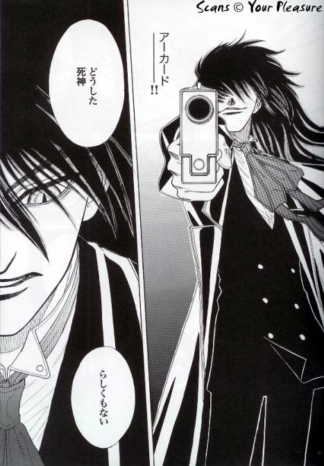 (C67) [Kita-Kasukabe Rohjinkai (Moto-ho)] Ja! Äundessen. 6 (Hellsing) page 9 preview