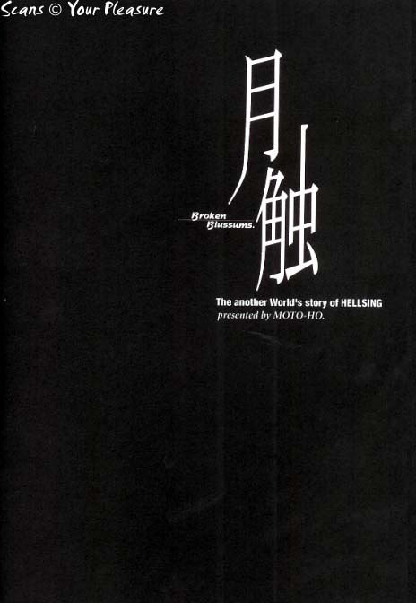 (C67) [Kita-Kasukabe Rohjinkai (Moto-ho)] Ja! Äundessen. 6 (Hellsing) page 5 preview
