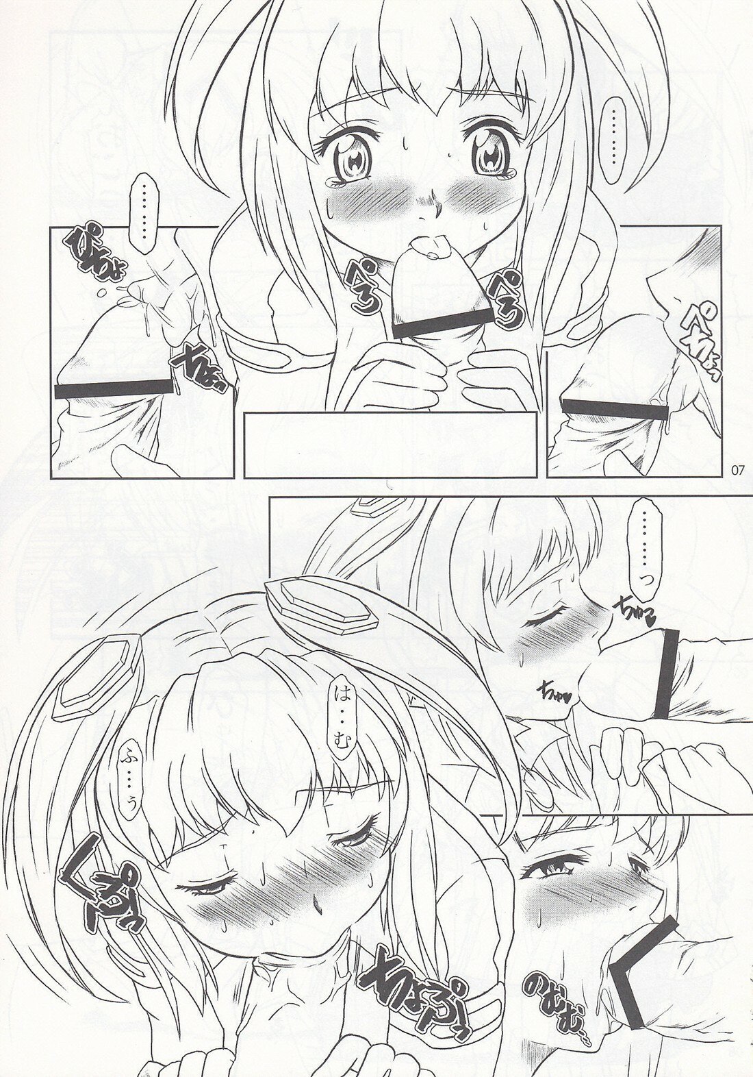 (CR37) [Fetish Children (Apploute)] Pocky Shoukougun (Various) page 6 preview
