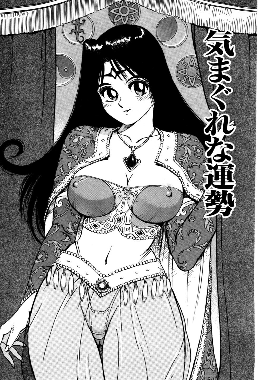 [Shirogane Anjyu] Nukumori No Kioku page 5 preview