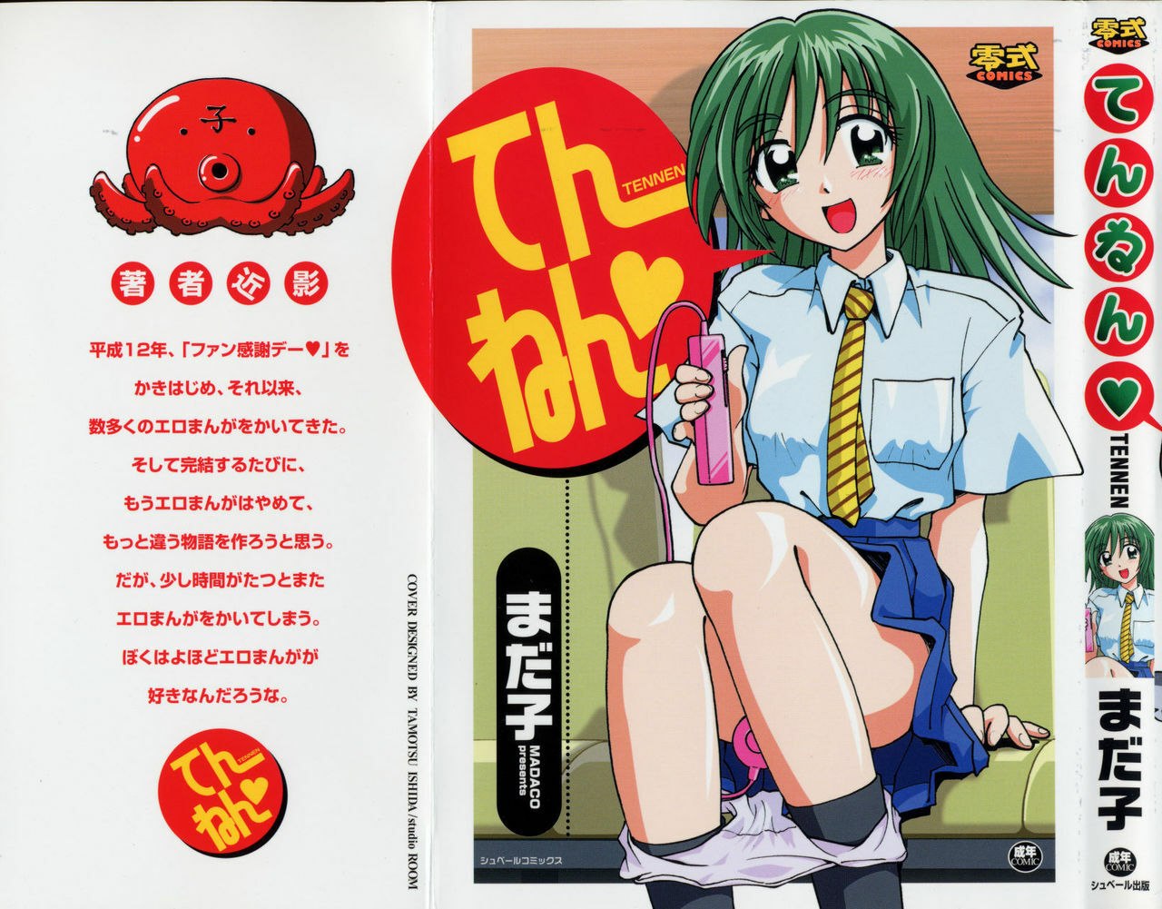 [Madaco] TENNEN