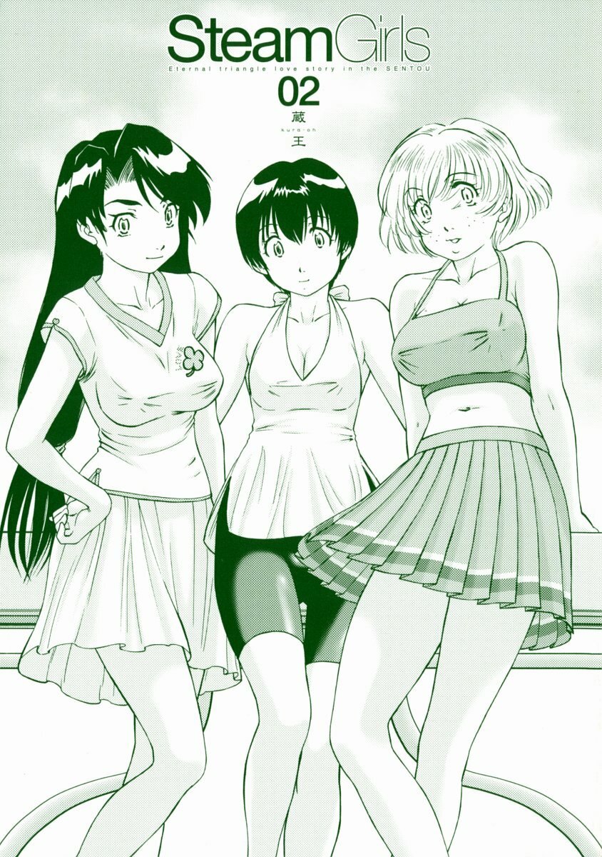 [Kura-Oh] Steam Girls 02 page 3 preview