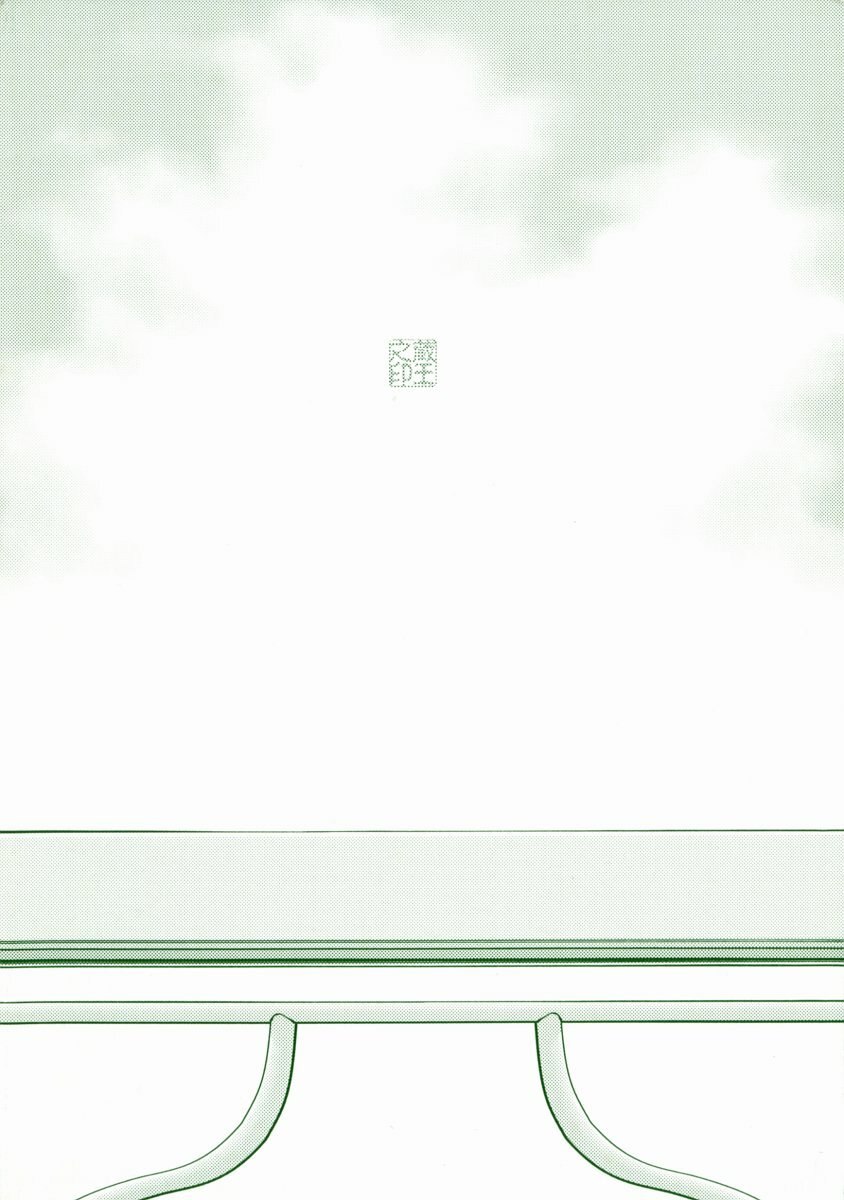 [Kura-Oh] Steam Girls 02 page 4 preview