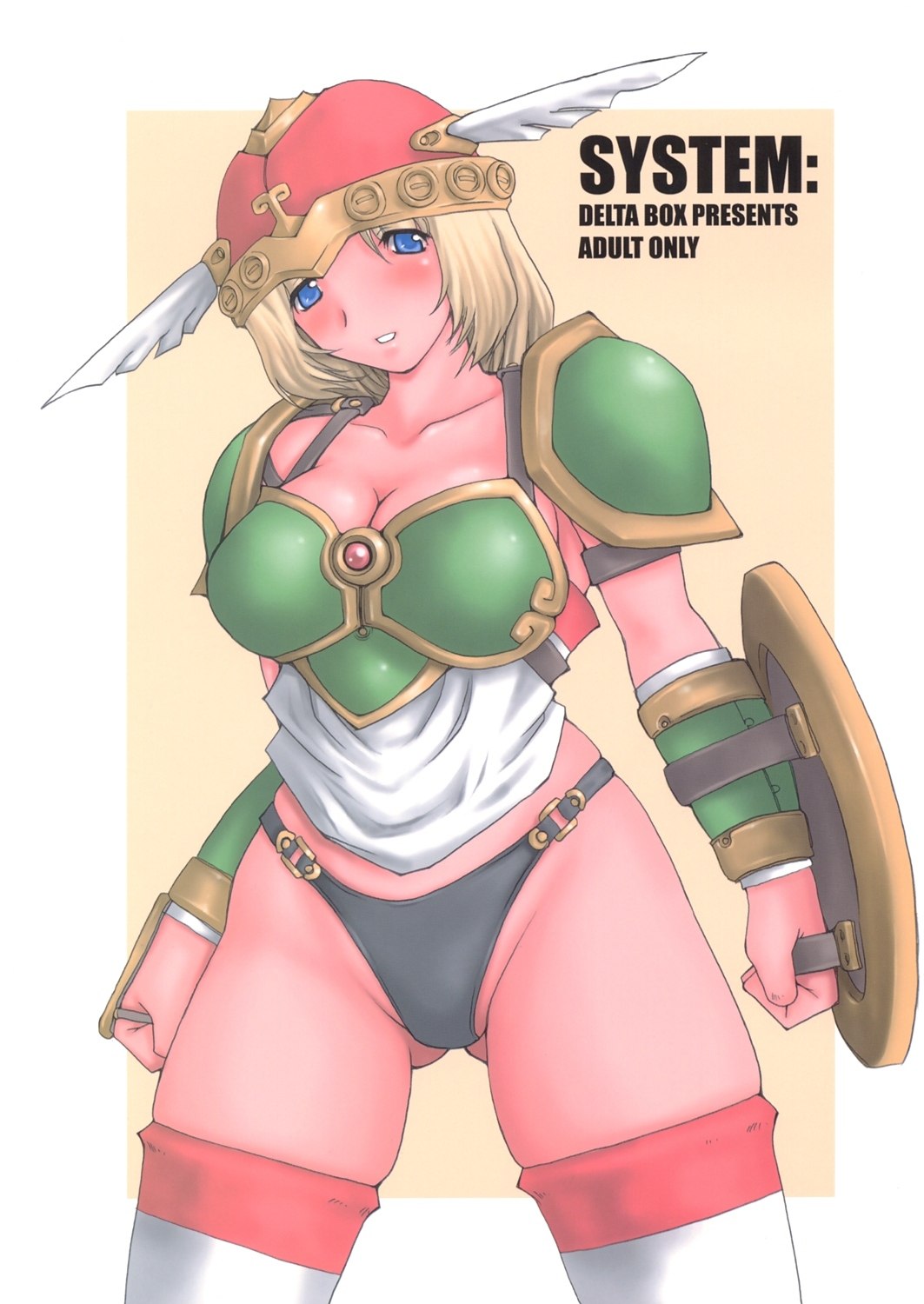 (C68) [Delta Box (Ishida Masayuki)] SYSTEM: (Valkyrie no Bouken)