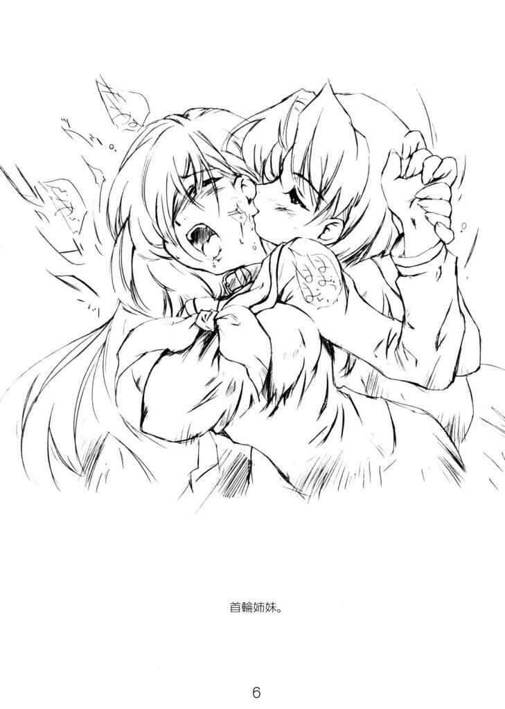 (C64) [magic bullet (RT.)] RoSALLICA (Maria-sama ga Miteru) page 5 preview
