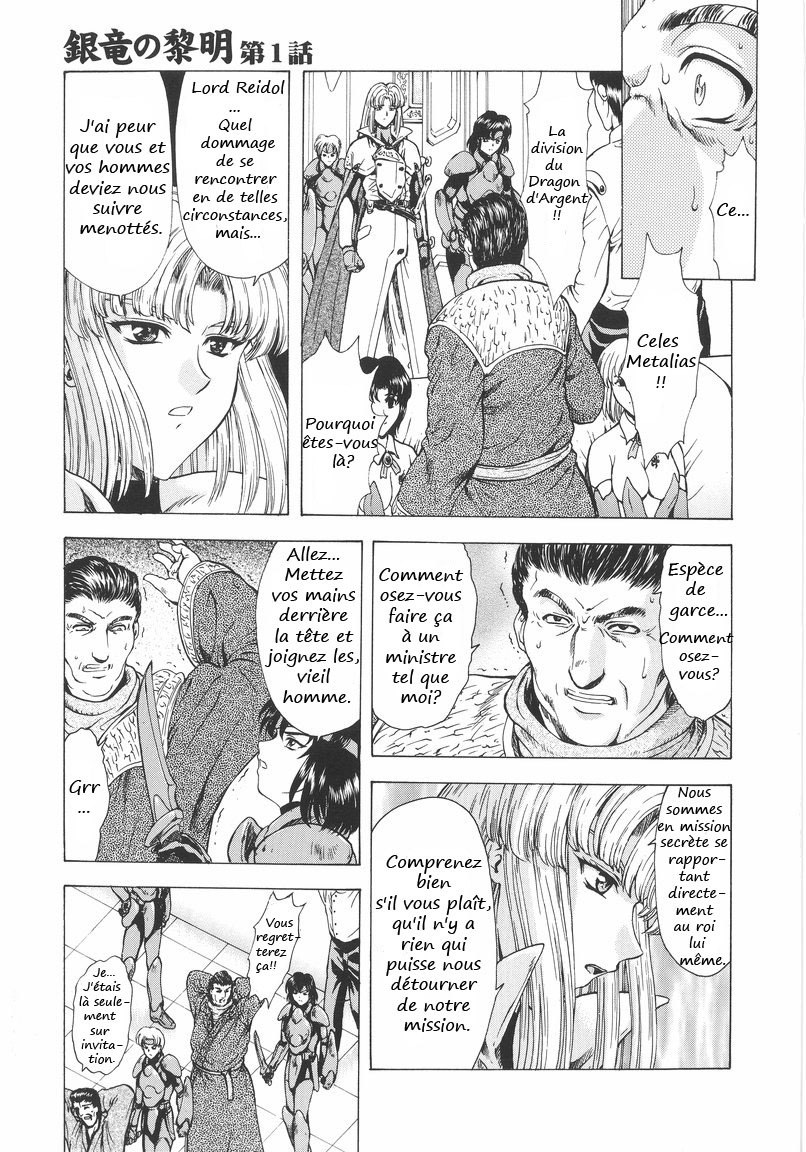 [Mukai Masayoshi] Ginryuu no Reimei | Dawn of the Silver Dragon Vol. 1 [French] [Pom666] page 8 preview