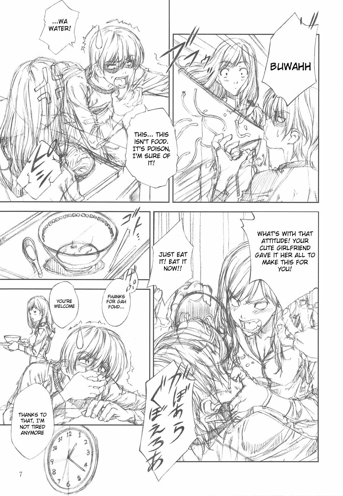 (C75) [Crank.In (Mizutani Tooru)] Floriography -Dendrobium- [English] [RyuuNoTamashii] page 6 preview