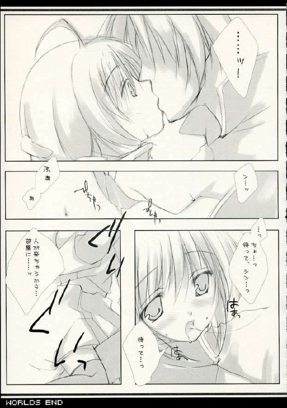 (C69) [A.L.C (Kannazuki Nem)] WORLDS END (Gundam SEED DESTINY) page 6 preview