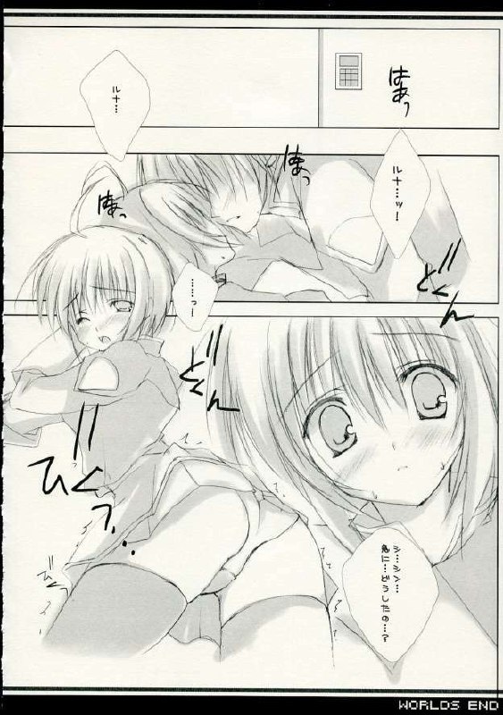 (C69) [A.L.C (Kannazuki Nem)] WORLDS END (Gundam SEED DESTINY) page 7 preview