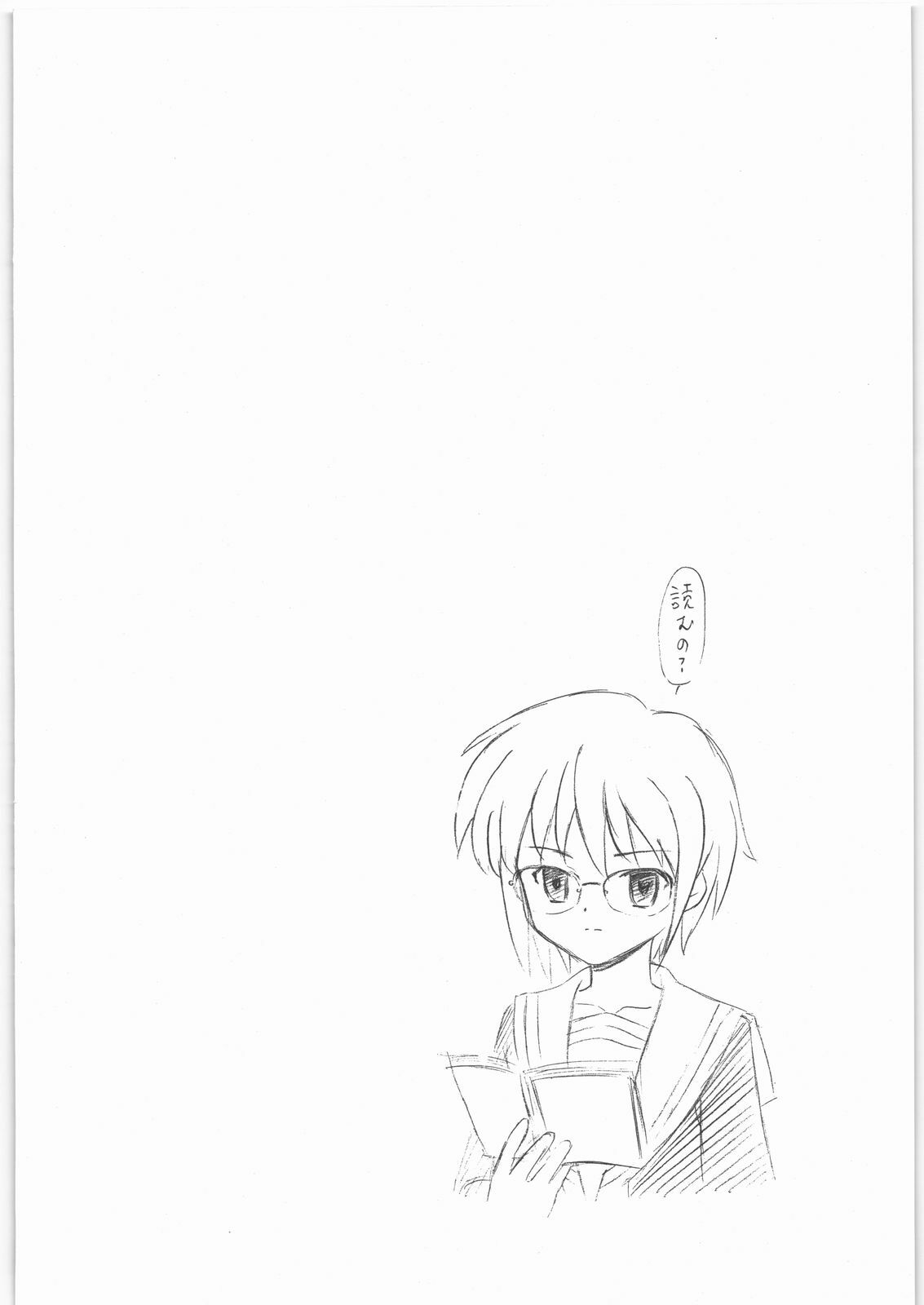 (C70) [Studio Wallaby (Deep Purple '72)] Haruhi to Mikuru no Hakudaku (The Melancholy of Haruhi Suzumiya) page 3 preview