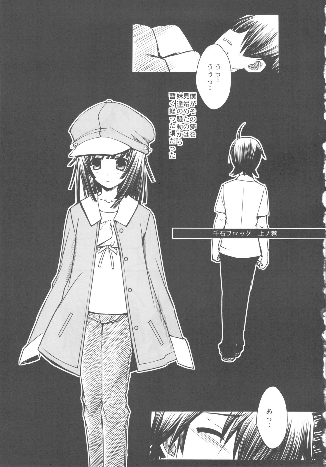 (C77) [Rothmans Workstation (ROS)] SENGOKU FROG (Jou) (Bakemonogatari) page 3 preview